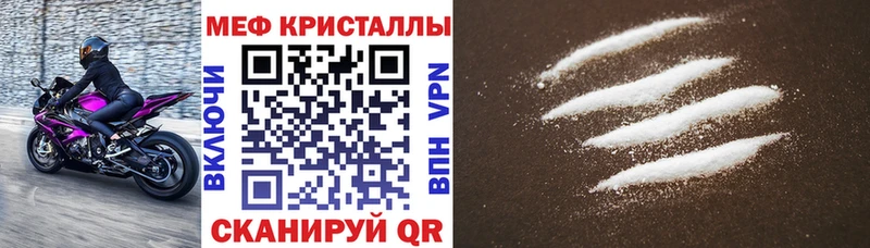 Где продают наркотики Краснозаводск АМФЕТАМИН COCAIN СК Каннабис Меф мяу мяу ГАШИШ