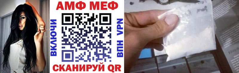 продажа наркотиков  Краснозаводск  Амфетамин VHQ 