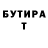 КЕТАМИН VHQ Dmitry Platon