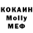 Метамфетамин Methamphetamine GACHA FOKS