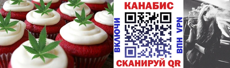 blacksprut ONION  дарнет шоп  Краснозаводск  Cannafood конопля 
