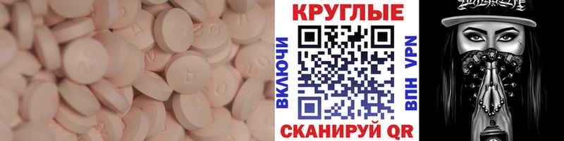 блэк спрут   Краснозаводск  Ecstasy VHQ 