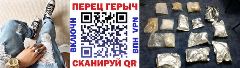 Героин герыч  Краснозаводск 