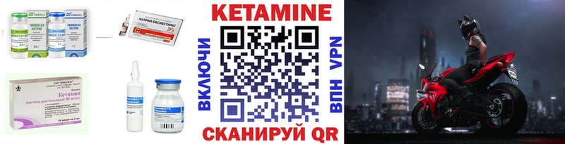 kraken как войти  Краснозаводск  КЕТАМИН ketamine 