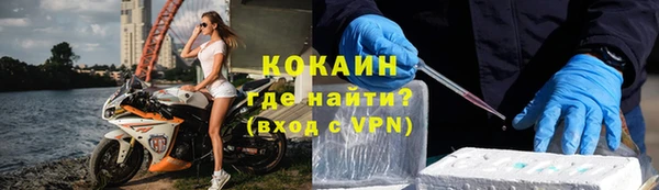 мяу мяу кристалл Белоозёрский
