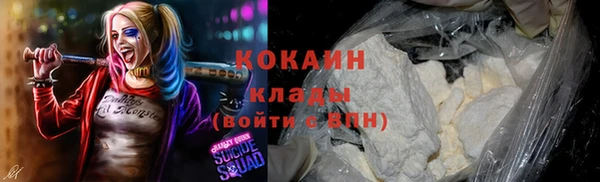 мяу мяу кристалл Белоозёрский