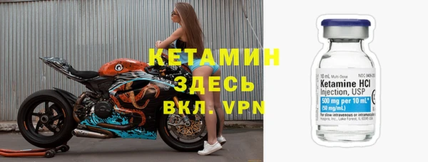 мяу мяу кристалл Белоозёрский