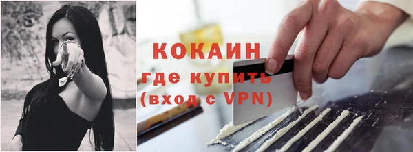 скорость mdpv Беломорск