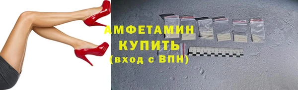 скорость mdpv Беломорск