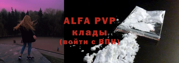 мяу мяу кристалл Белоозёрский