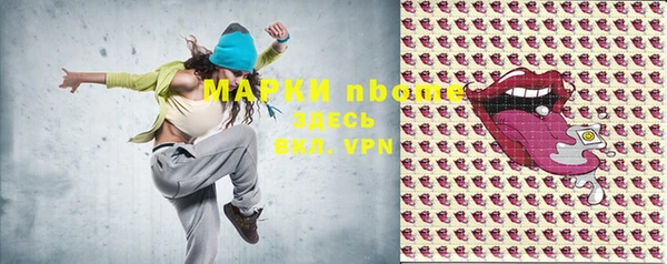 мяу мяу кристалл Белоозёрский