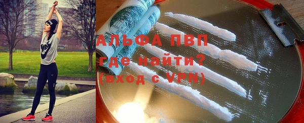 мяу мяу кристалл Белоозёрский