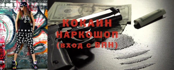 мяу мяу кристалл Белоозёрский