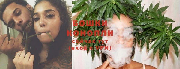 мяу мяу кристалл Белоозёрский