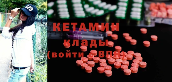 мяу мяу кристалл Белоозёрский