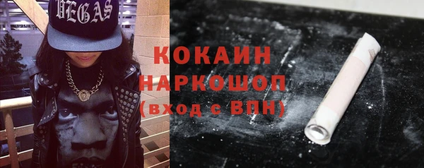скорость mdpv Беломорск