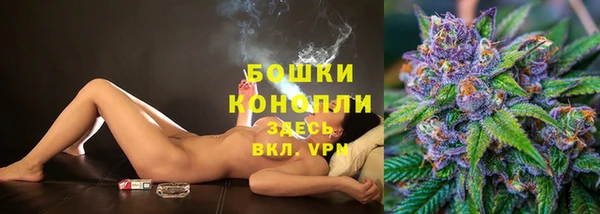 мяу мяу кристалл Белоозёрский
