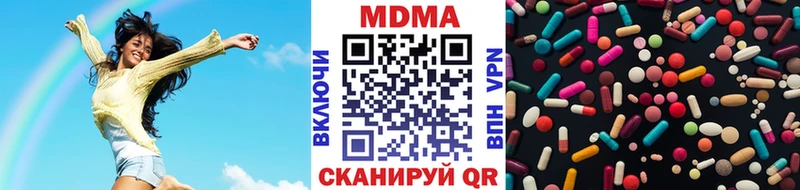 МЕГА ТОР  Краснозаводск  МДМА молли 