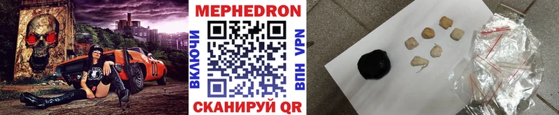 Меф  Краснозаводск