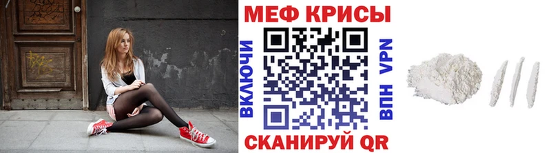 МЯУ-МЯУ VHQ  Краснозаводск 