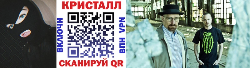 KRAKEN ТОР Краснозаводск МЕТАМФЕТАМИН Methamphetamine