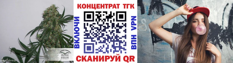 где продают shop как зайти Дистиллят ТГК вейп Краснозаводск